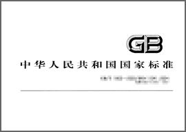 汽车淋雨试验室喷淋装置的模拟仿真.pdf